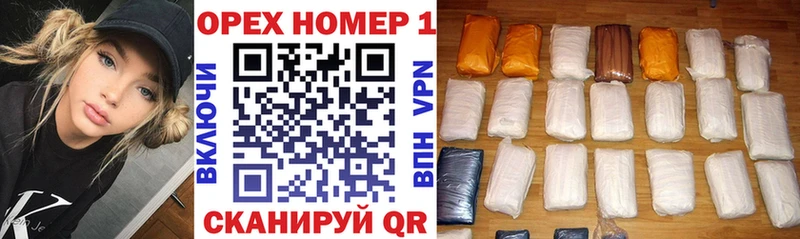 Купить закладку Королёв Гашиш Каннабис COCAIN КЕТАМИН Меф мяу мяу Амфетамин