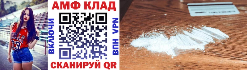АМФ Premium  сайты даркнета формула  Королёв  купить наркотик 
