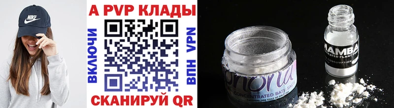 наркота Королёв Alpha-PVP крисы CK
