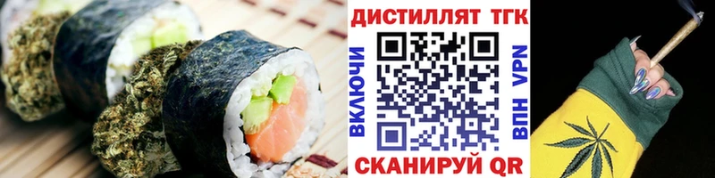 Cannafood марихуана  Королёв 