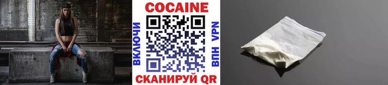 наркошоп  даркнет телеграм  COCAIN 99%  Королёв 