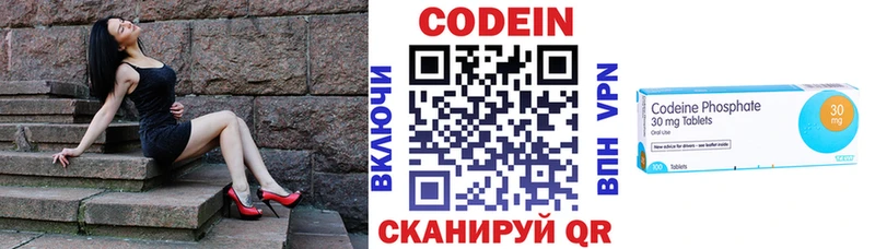 Кодеиновый сироп Lean Purple Drank  где найти наркотики  Королёв 