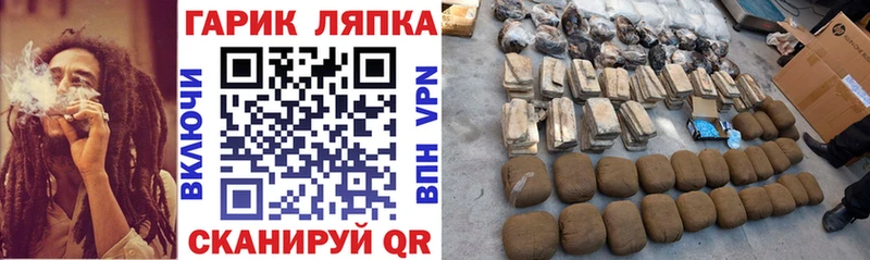 наркошоп  Королёв  Гашиш hashish 