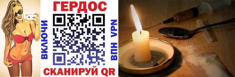 ссылка на мегу вход  Королёв  Героин Афган 