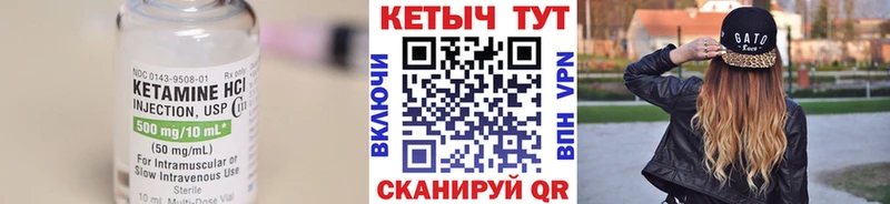 КЕТАМИН VHQ  blacksprut сайт  Королёв  это Telegram  купить  цена 