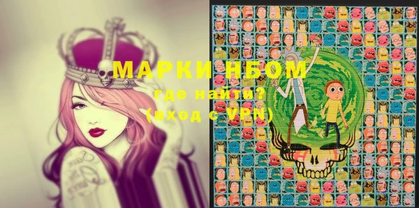 мефедрон VHQ Магадан