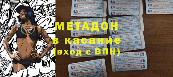 героин Майский