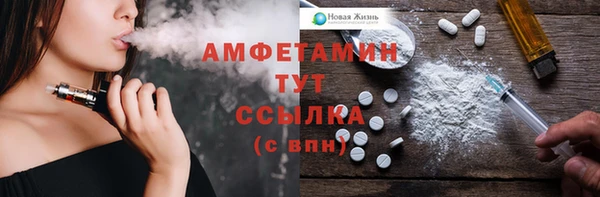 соль курить ск Пересвет
