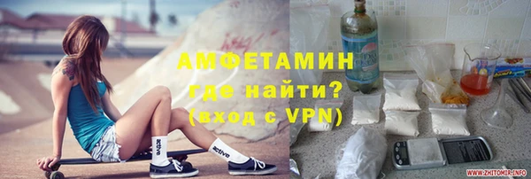 соль курить ск Пересвет