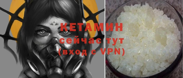 метадон Осинники