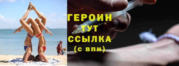 метадон Осинники