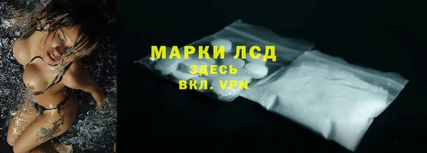 метадон Осинники