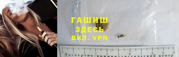 метадон Осинники