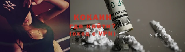 метадон Осинники