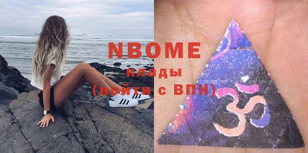 МДМА Пестово