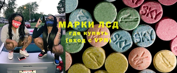 метадон Осинники