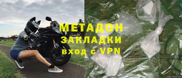 метадон Осинники
