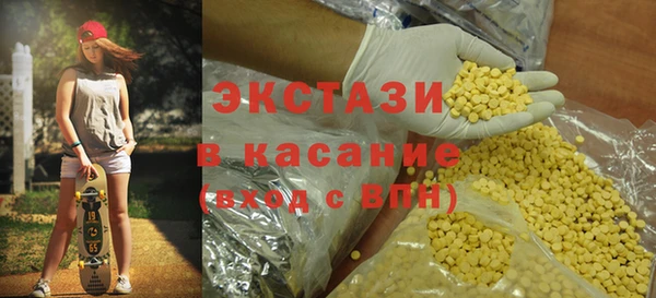 герыч Нижневартовск