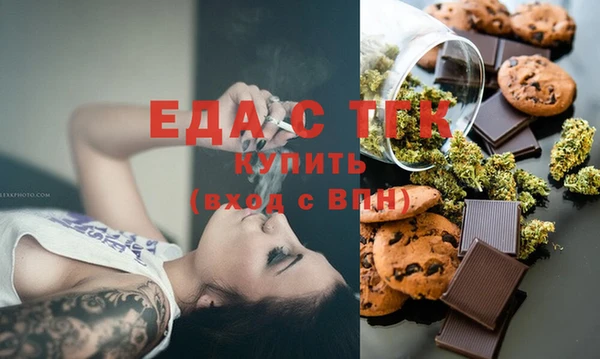 метадон Осинники