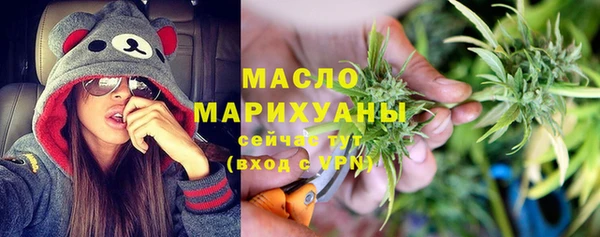 метадон Осинники