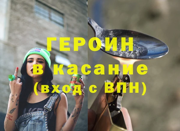 соль курить ск Пересвет