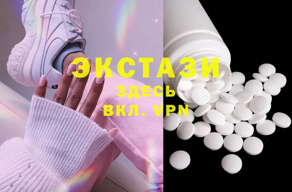 метадон Осинники