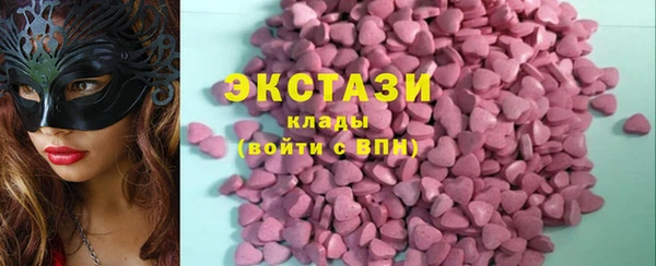 круглые Осташков