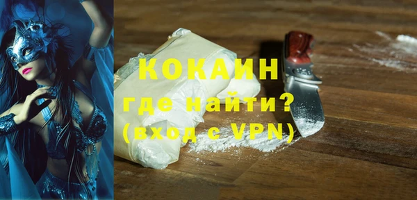 метадон Осинники