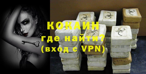 МДМА Пестово