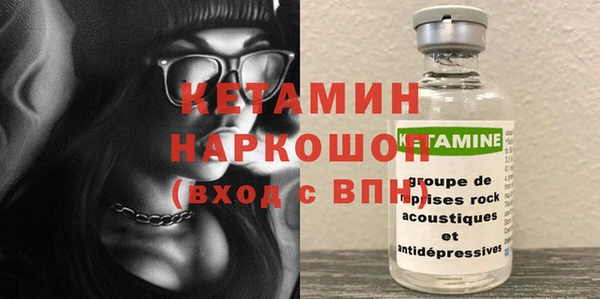 МДМА Пестово