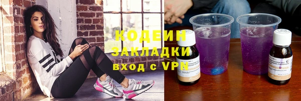 круглые Осташков