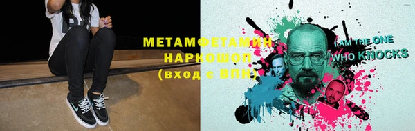 МДМА Пестово
