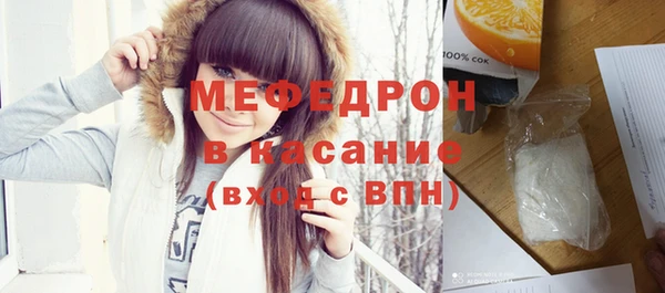 соль курить ск Пересвет