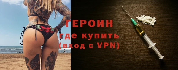МДМА Пестово