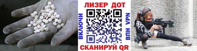 Лсд 25 экстази кислота  закладки  Королёв 