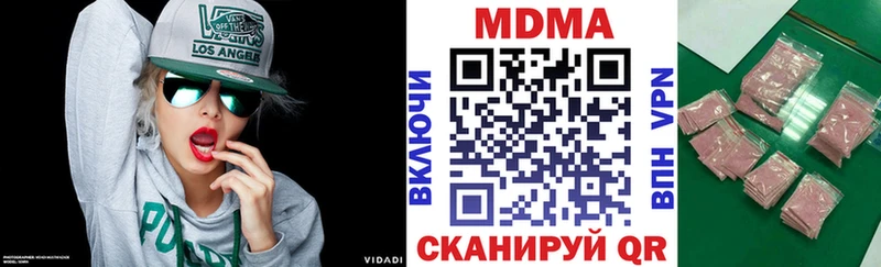 МДМА молли Королёв