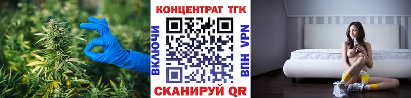 купить наркотик  Королёв  ТГК Wax 